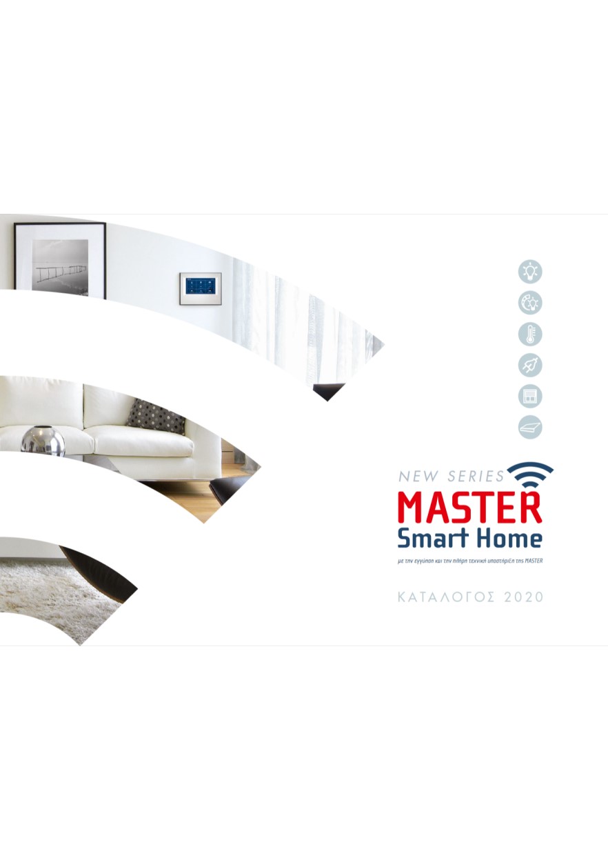 MASTER Smart Home Catalogue