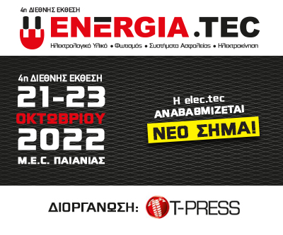 Energia.Tec 2022