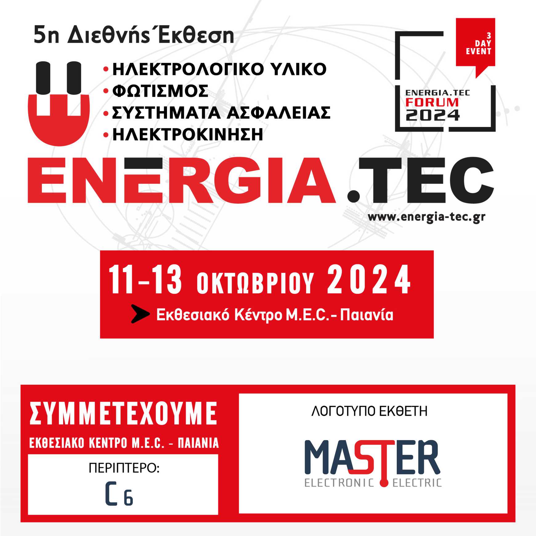 Energia.Tec 2024